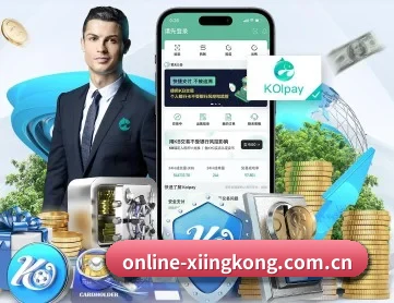 online-xiingkong.com.cn APP | xingkong
